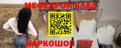 скорость Будённовск