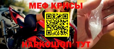 крисы Будённовск