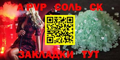 кокаин VHQ Бузулук