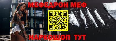 кокаин премиум Бугуруслан