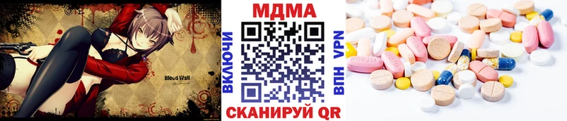 MDMA молли  это телеграм  Елабуга 