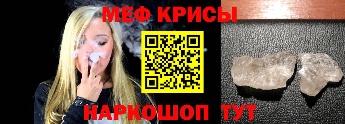 NBOMe Елабуга
