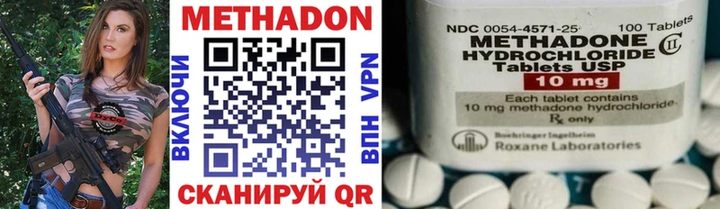 Метадон кристалл  сколько стоит  Елабуга 