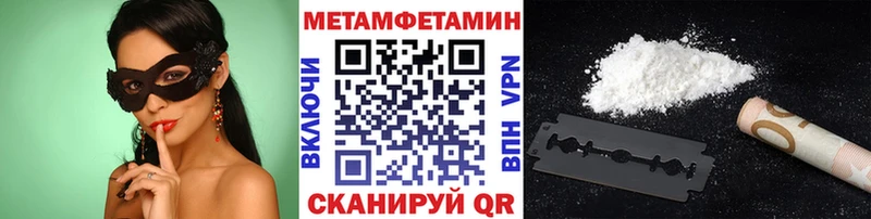 МЕТАМФЕТАМИН пудра  Елабуга 