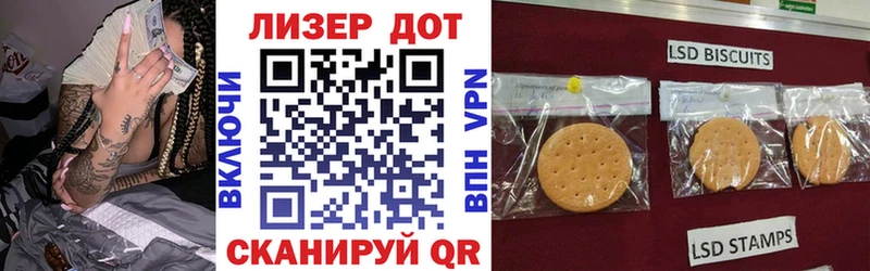 Марки N-bome 1,8мг  Елабуга 