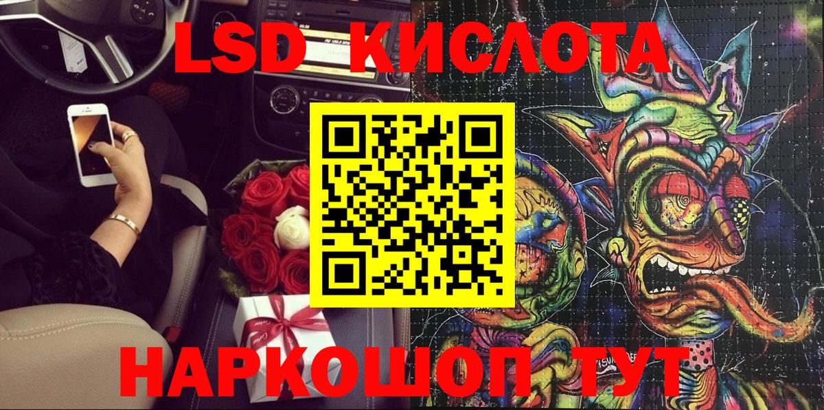 Марки 25I-NBOMe 1,5мг Елабуга