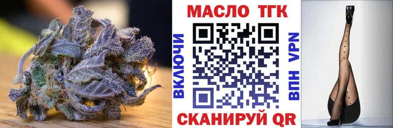 OMG онион  Елабуга  ТГК жижа 