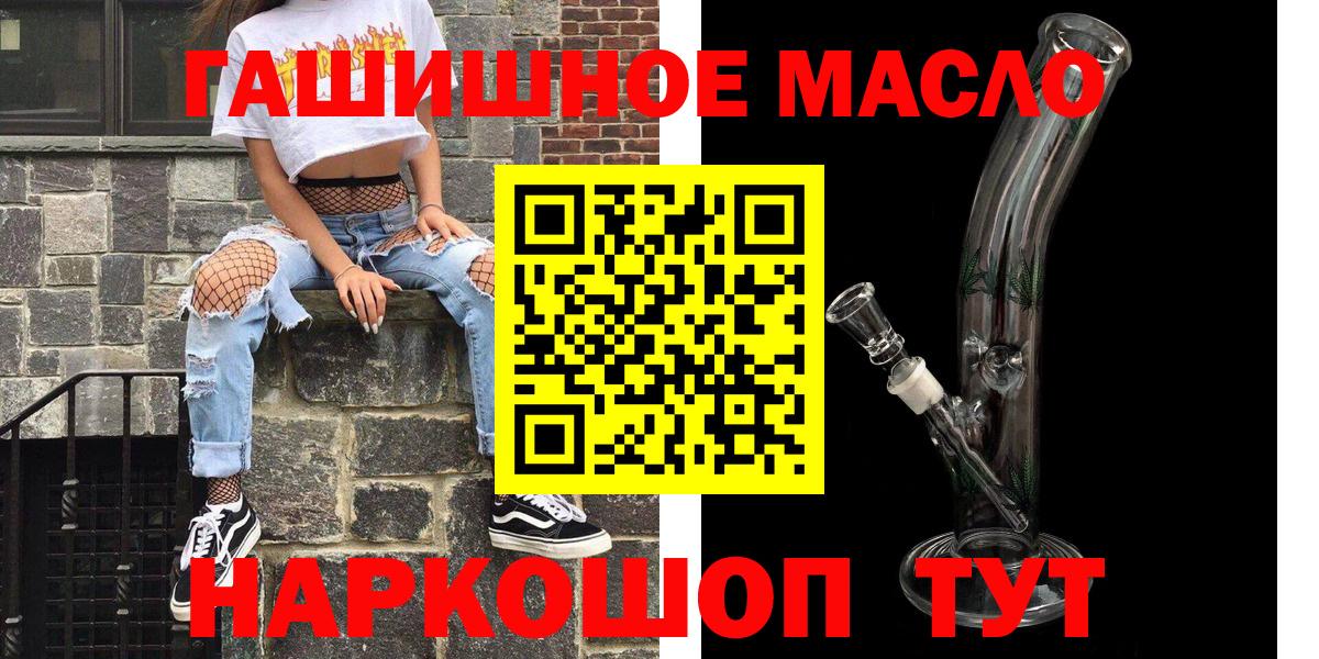 Дистиллят ТГК вейп с тгк  Елабуга  ТГК гашишное масло 