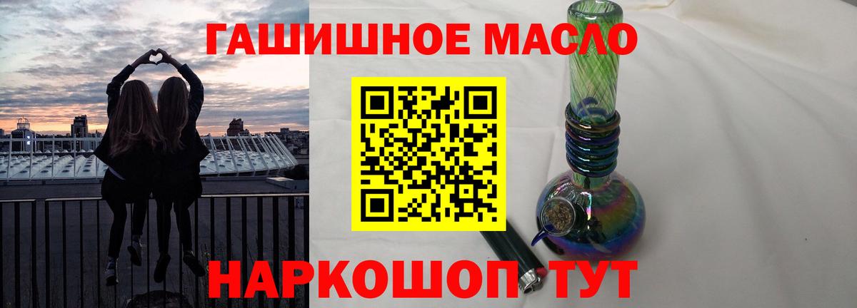 Елабуга  Дистиллят ТГК вейп с тгк  ТГК вейп с тгк  Вход с VPN 