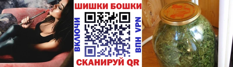цена наркотик  Елабуга  Бошки Шишки SATIVA & INDICA 