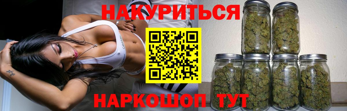 Шишки марихуана конопля  Елабуга  Конопля Ganja 