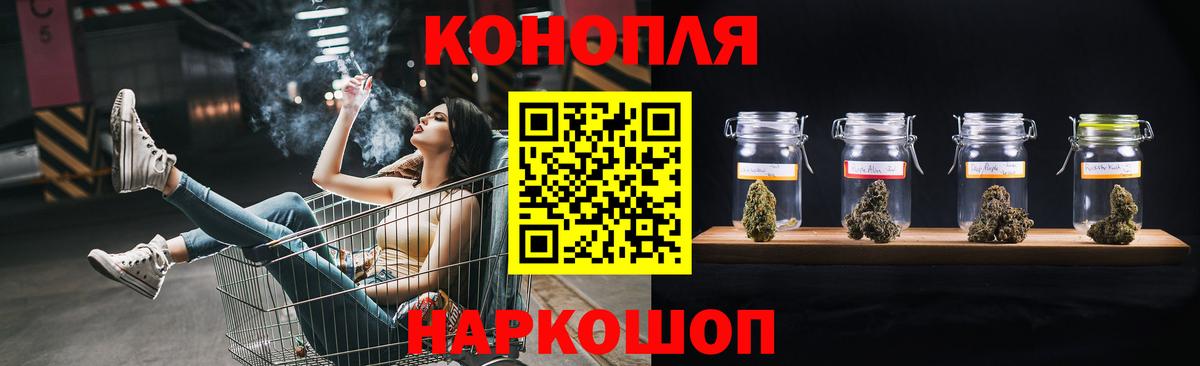 Бошки Шишки White Widow Елабуга