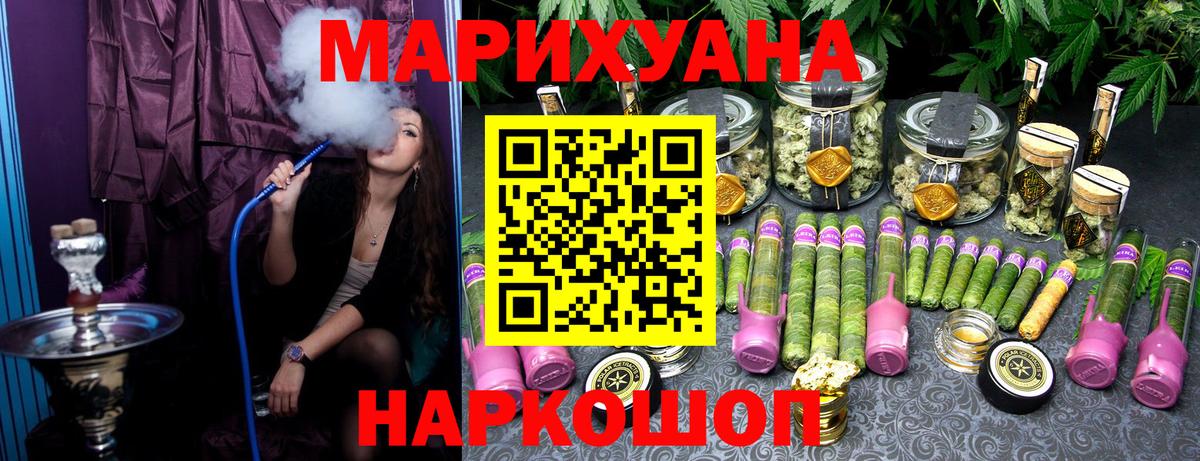 Бошки марихуана Ganja  Канабис индика  Елабуга  Канабис AK-47  Марихуана конопля  Вход с VPN 
