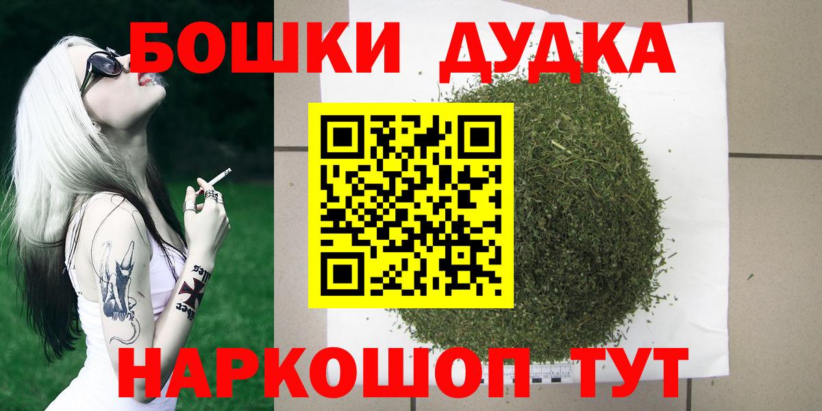 Шишки марихуана тримм Елабуга